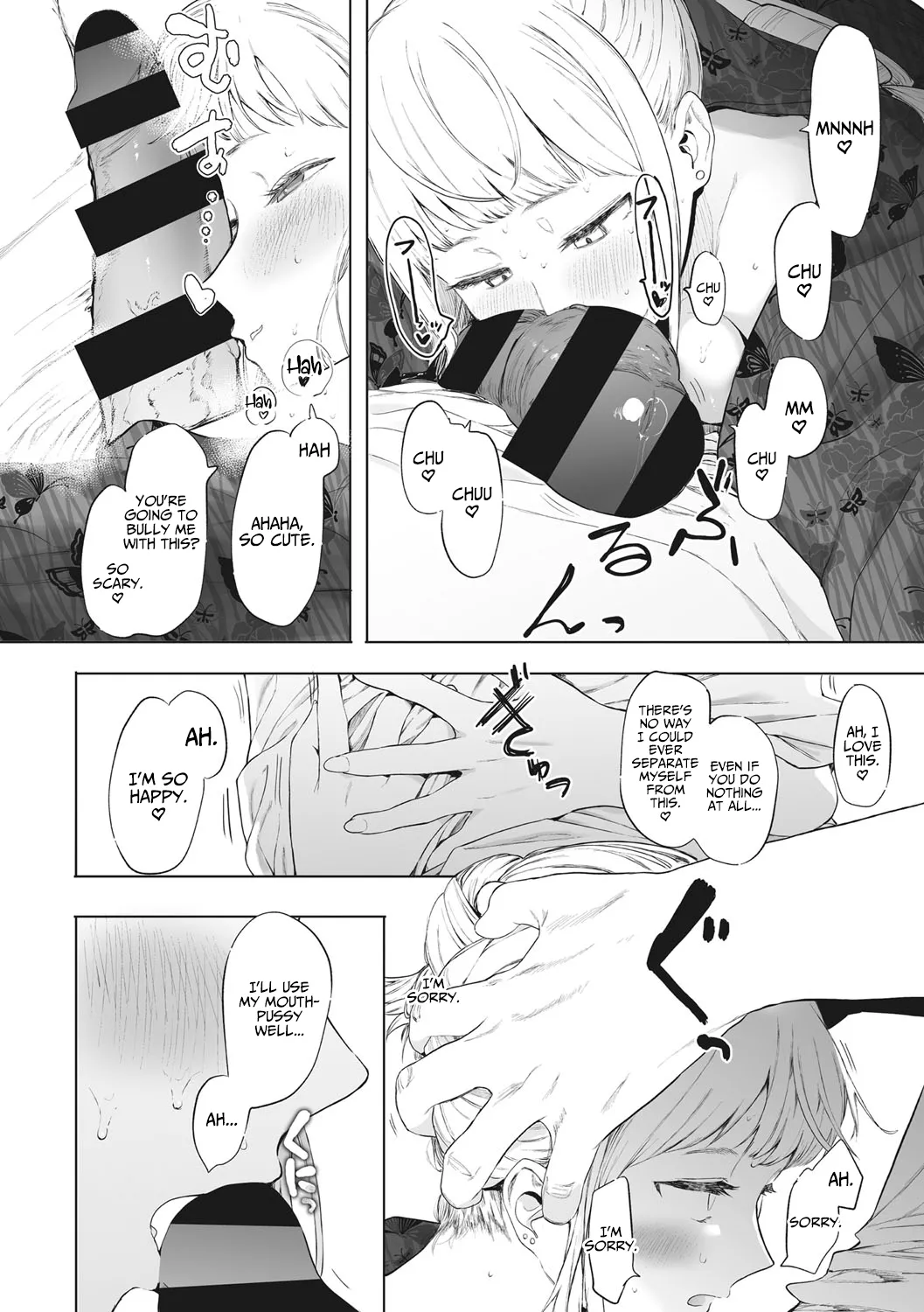Eightman sensei no okagede kanojo ga dekimashita! (4) | Thanks to Eightman-sensei, I Got a Girlfriend! page 32 full