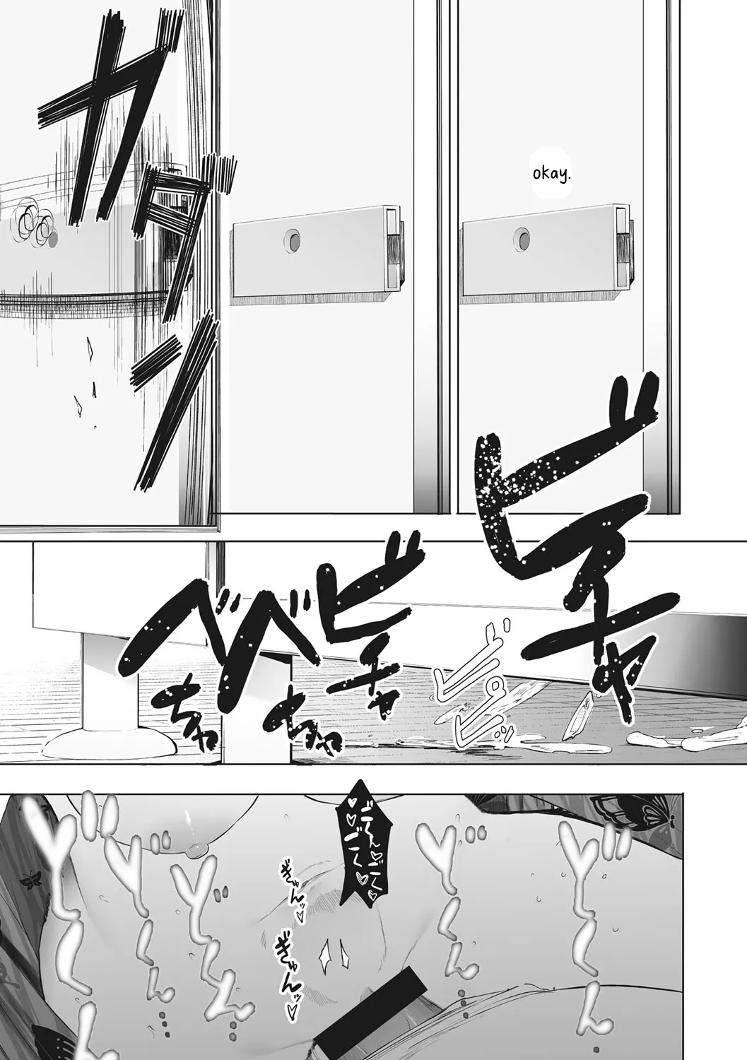 Eightman sensei no okagede kanojo ga dekimashita! (4) | Thanks to Eightman-sensei, I Got a Girlfriend! page 45 full