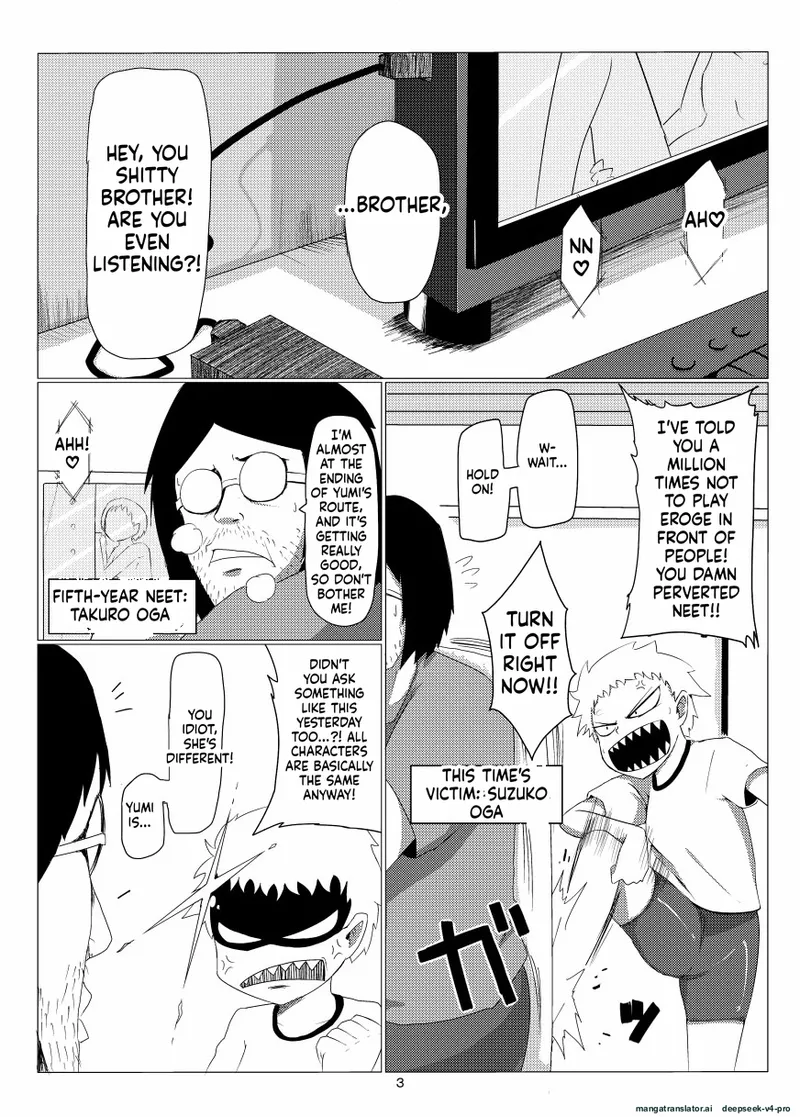 Oretoku Imouto page 3 full