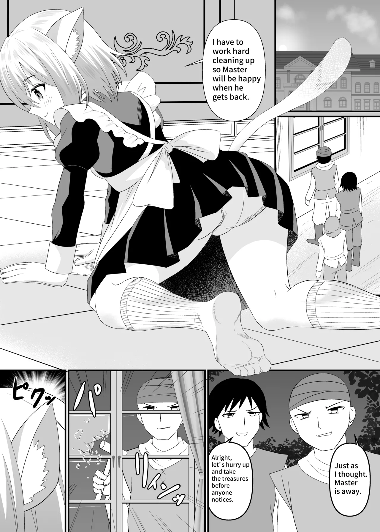 Cat-eared maid hunts down thieves page 3 full