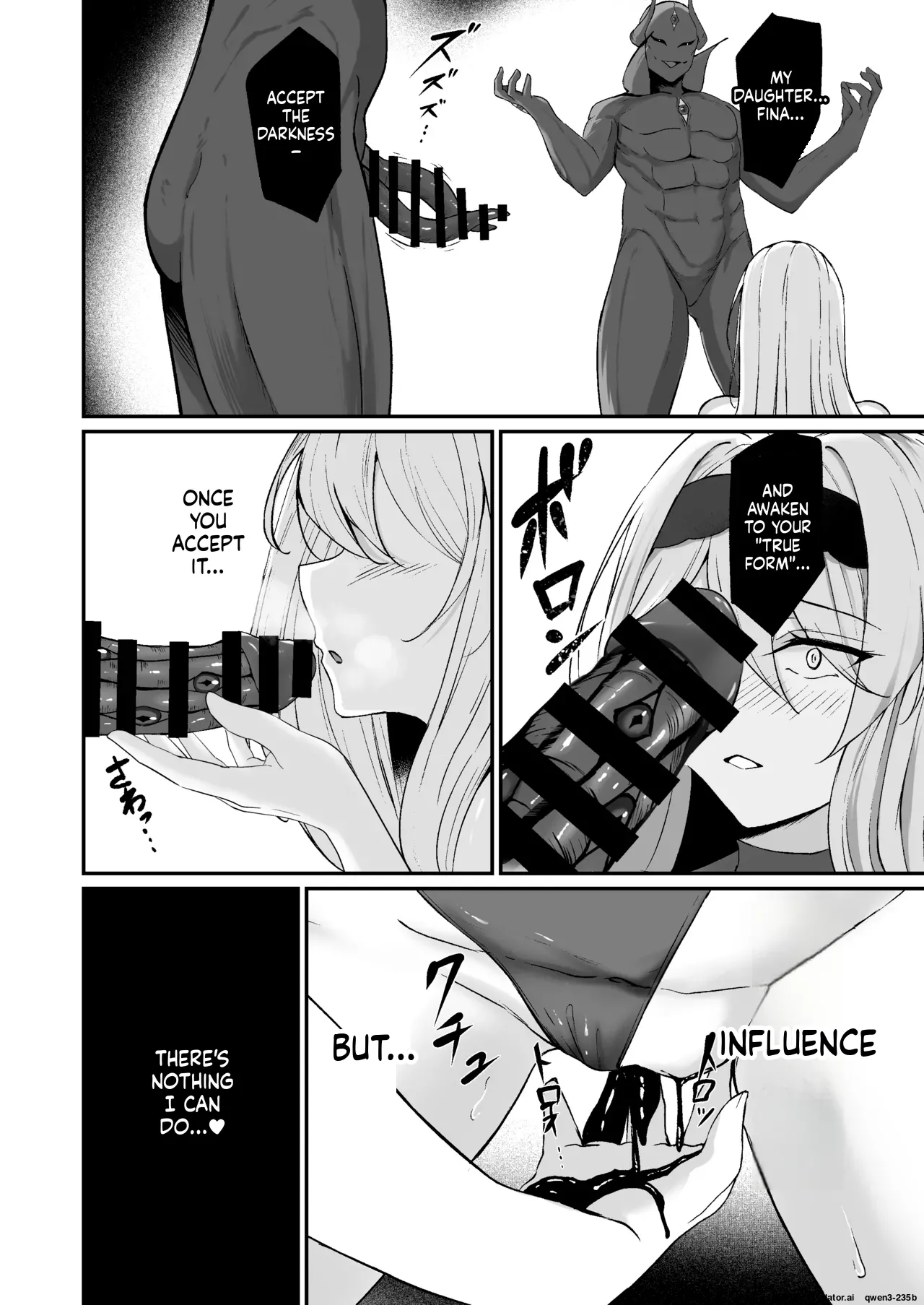Yami e no Izanai ~Muryoku na Hime Kishi ga Yami Ochi suru Hanashi~ page 46 full