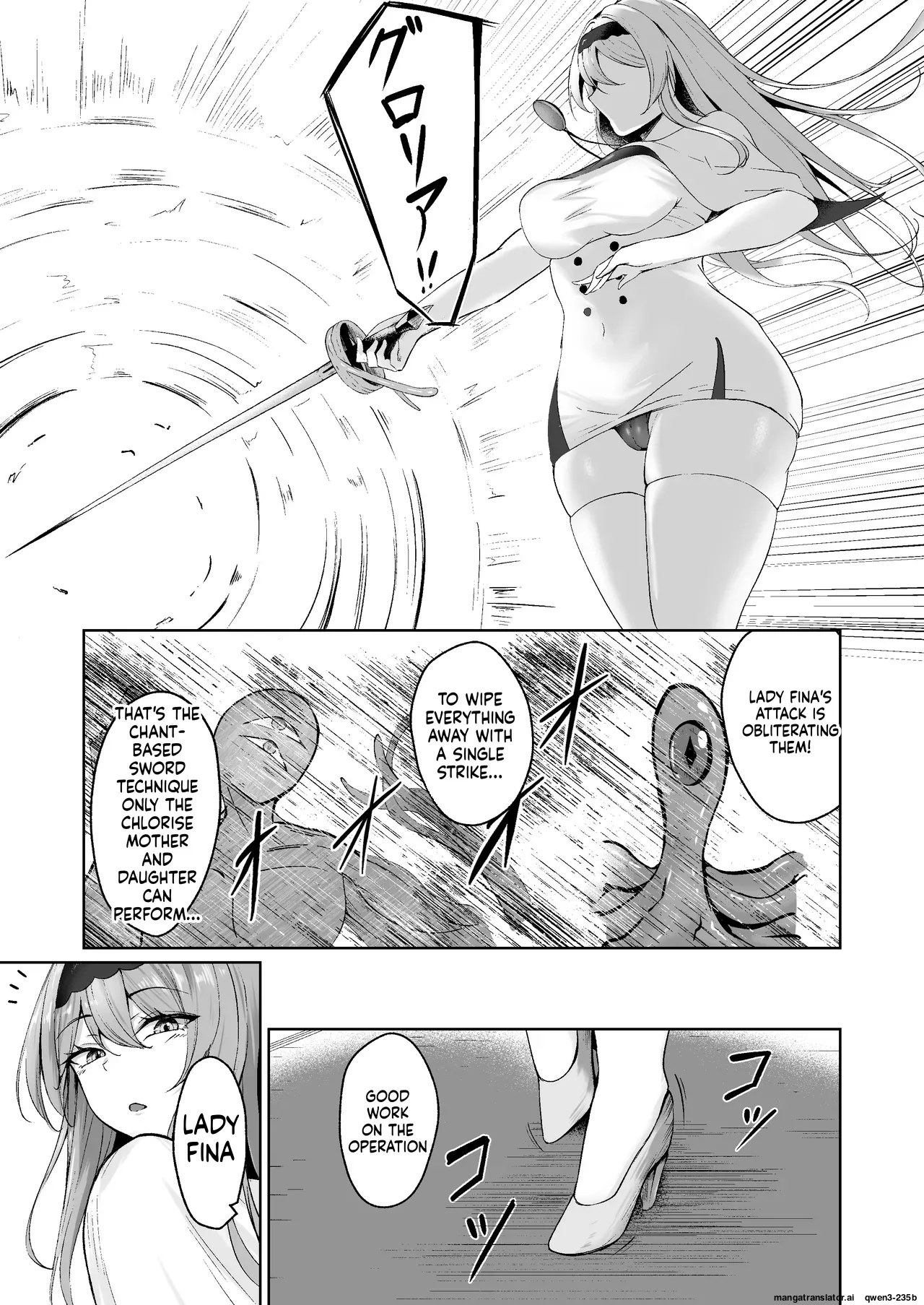Yami e no Izanai ~Muryoku na Hime Kishi ga Yami Ochi suru Hanashi~ page 7 full