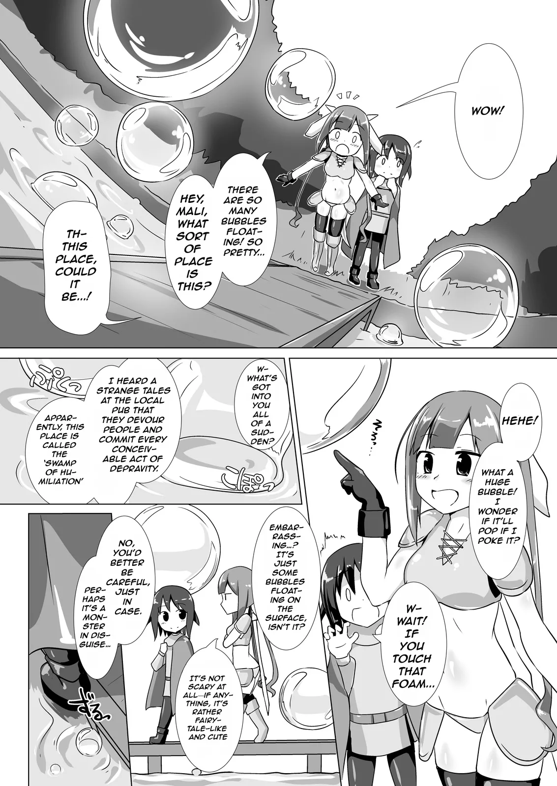 jelly a la mode Vol. 3 page 3 full