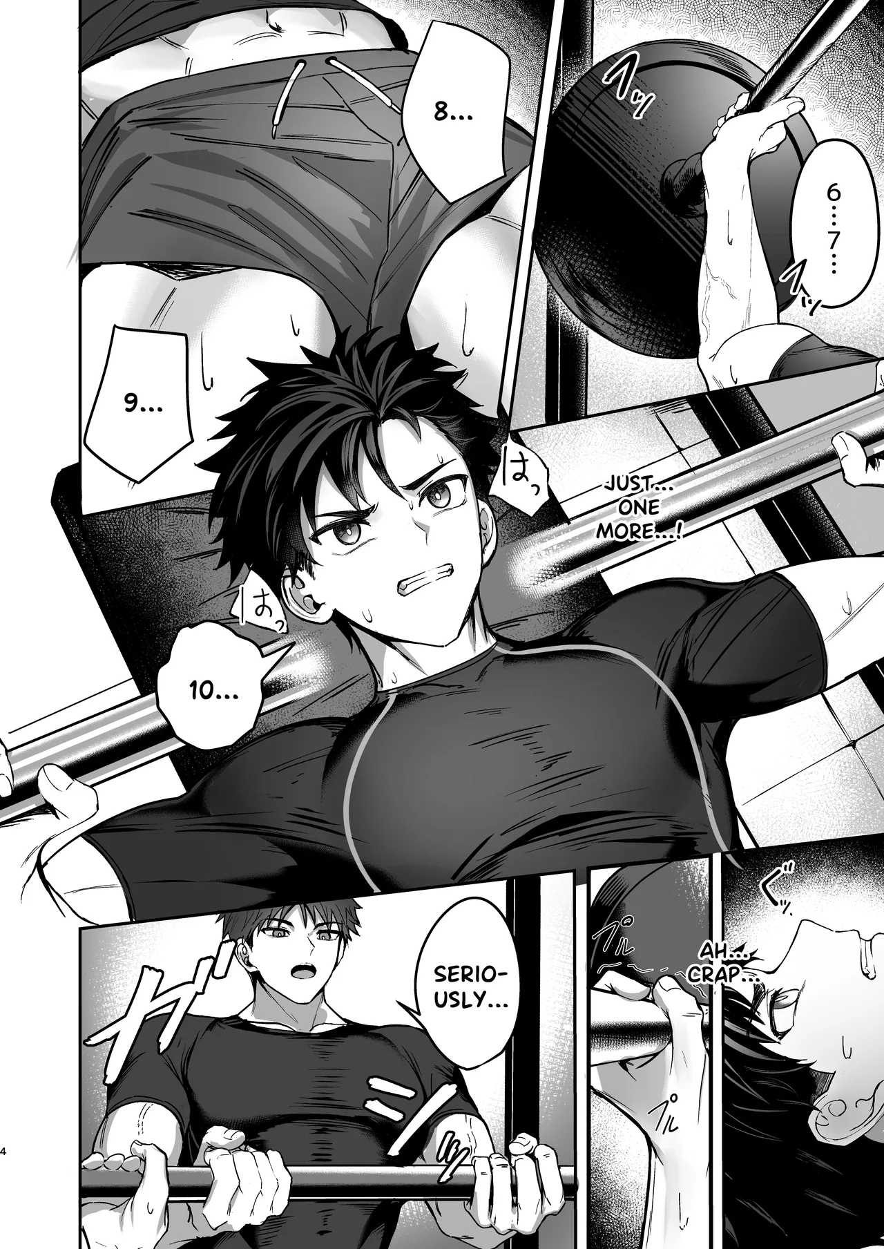 Kokoro to Karada no Hogushiya-san | Mind & Body Relaxation page 3 full