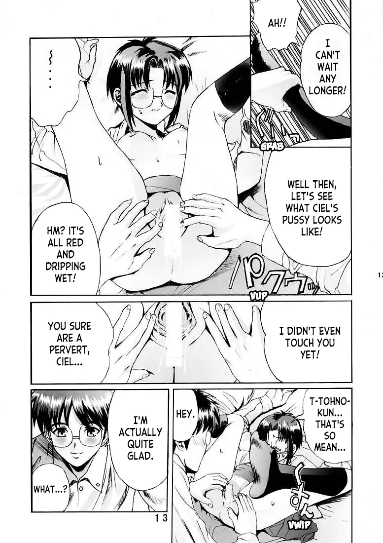 Kuuronziyou 5 | Cowloon Castle 5 page 12 full