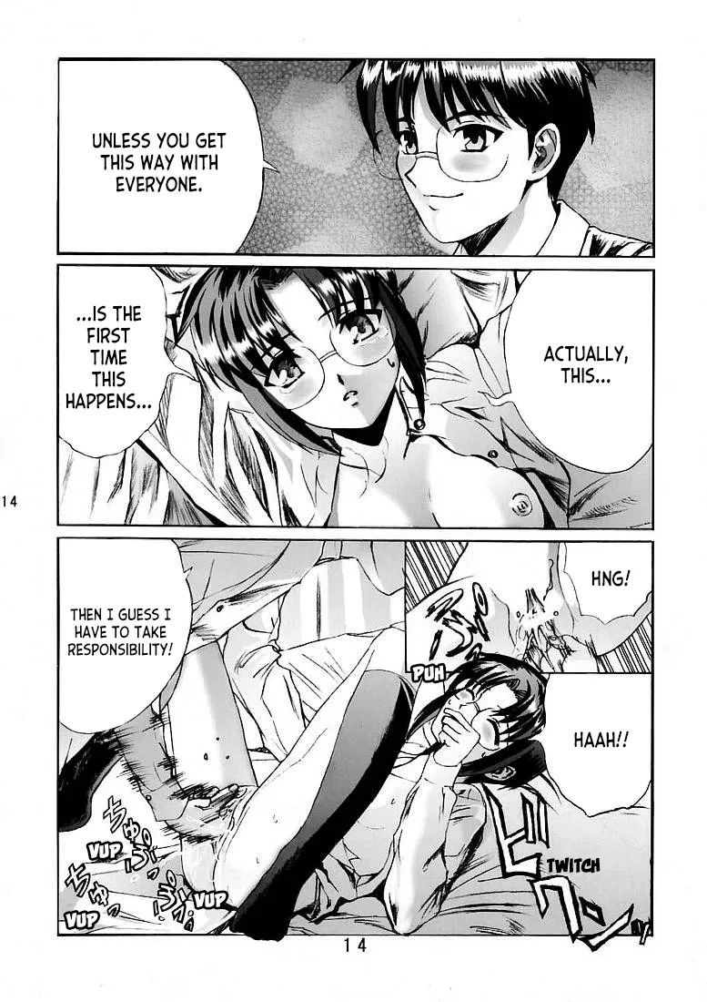 Kuuronziyou 5 | Cowloon Castle 5 page 13 full