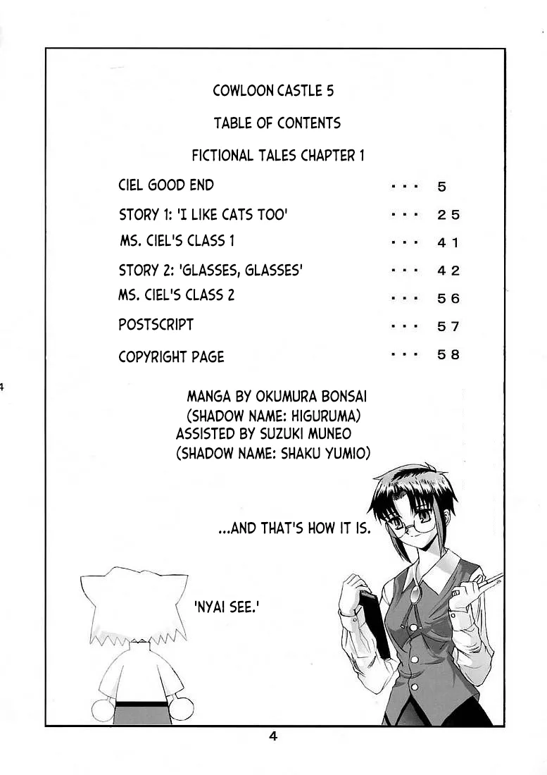 Kuuronziyou 5 | Cowloon Castle 5 page 3 full