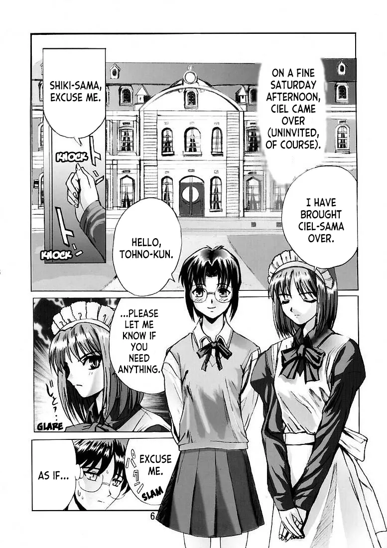 Kuuronziyou 5 | Cowloon Castle 5 page 5 full