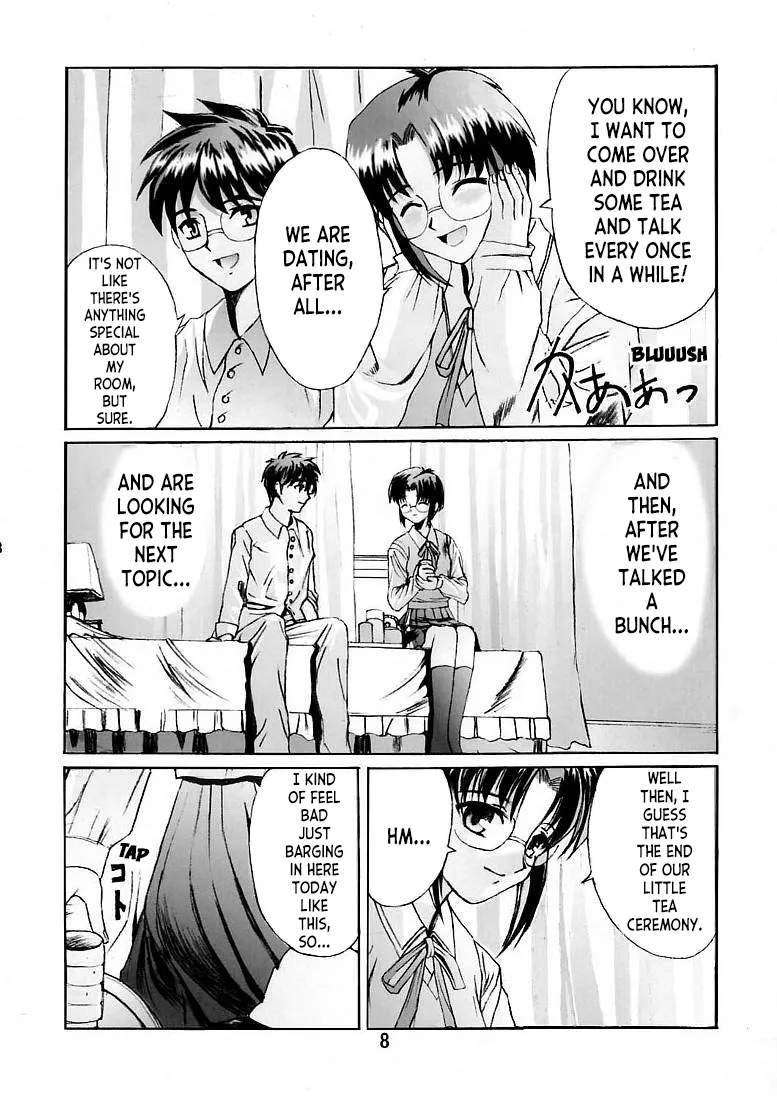 Kuuronziyou 5 | Cowloon Castle 5 page 7 full