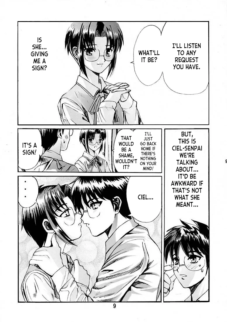 Kuuronziyou 5 | Cowloon Castle 5 page 8 full