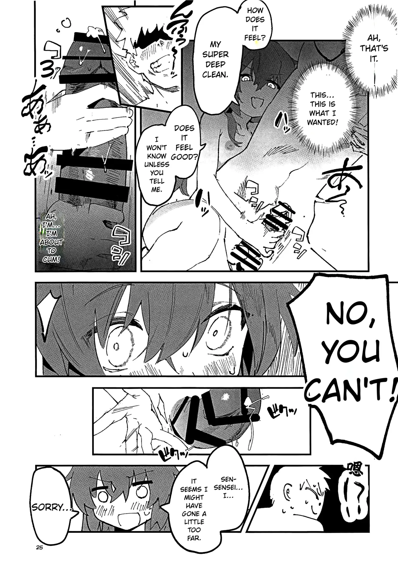 MAKI-CHAN TO ONSEN page 22 full