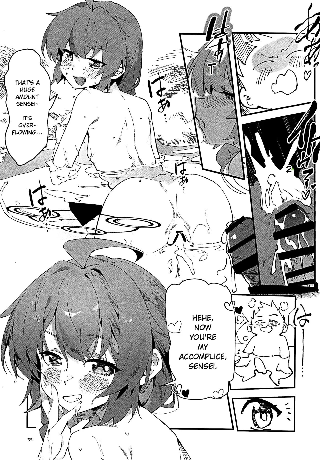MAKI-CHAN TO ONSEN page 32 full