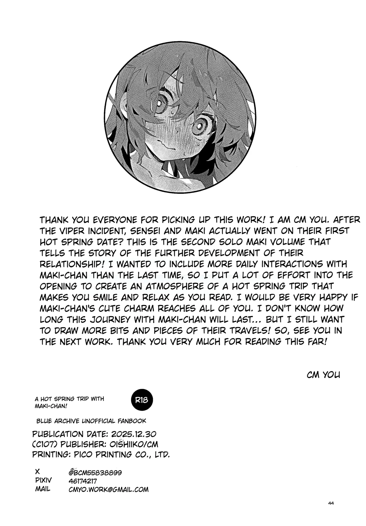 MAKI-CHAN TO ONSEN page 41 full