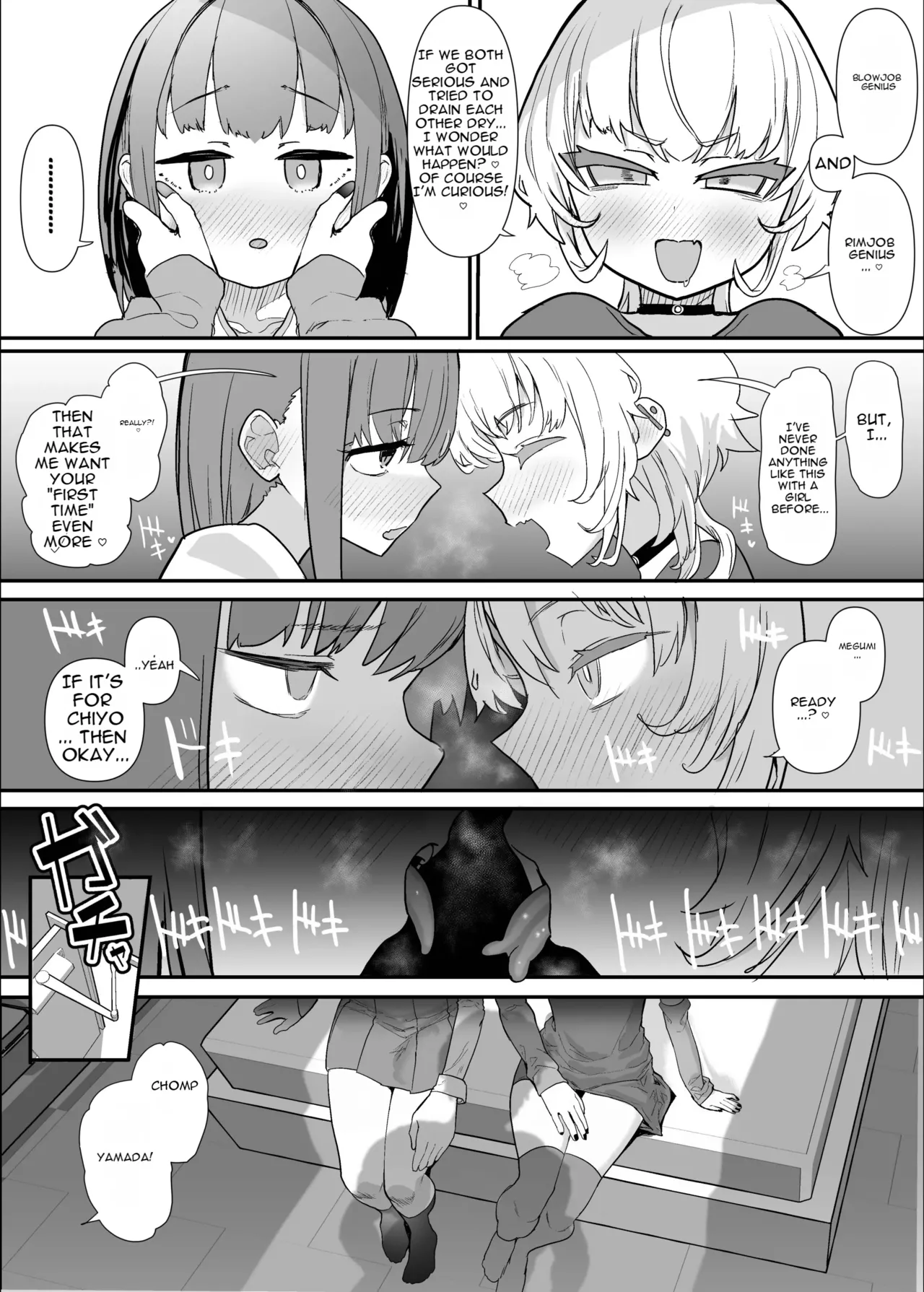 Netorase Club 2 Second Half page 7 full