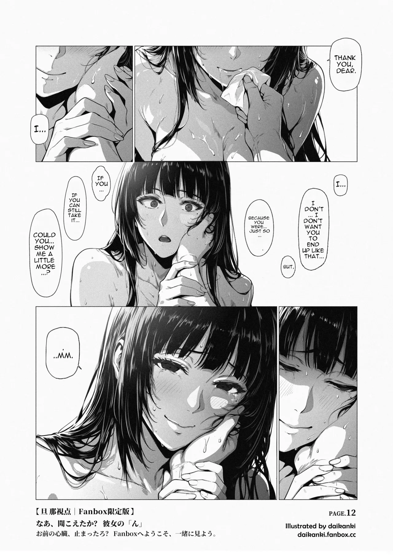 Pure Delight A Front-Row Seat page 13 full
