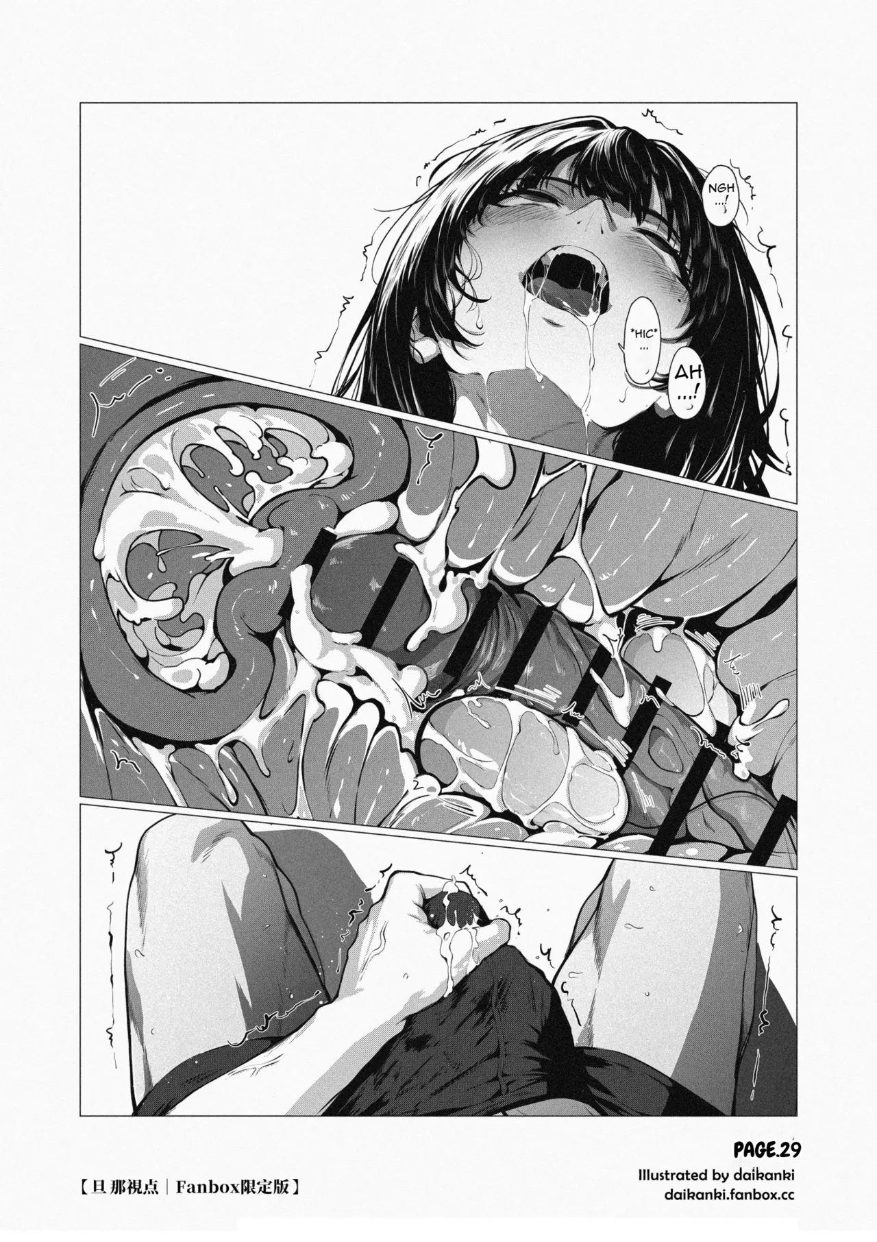 Pure Delight A Front-Row Seat page 30 full