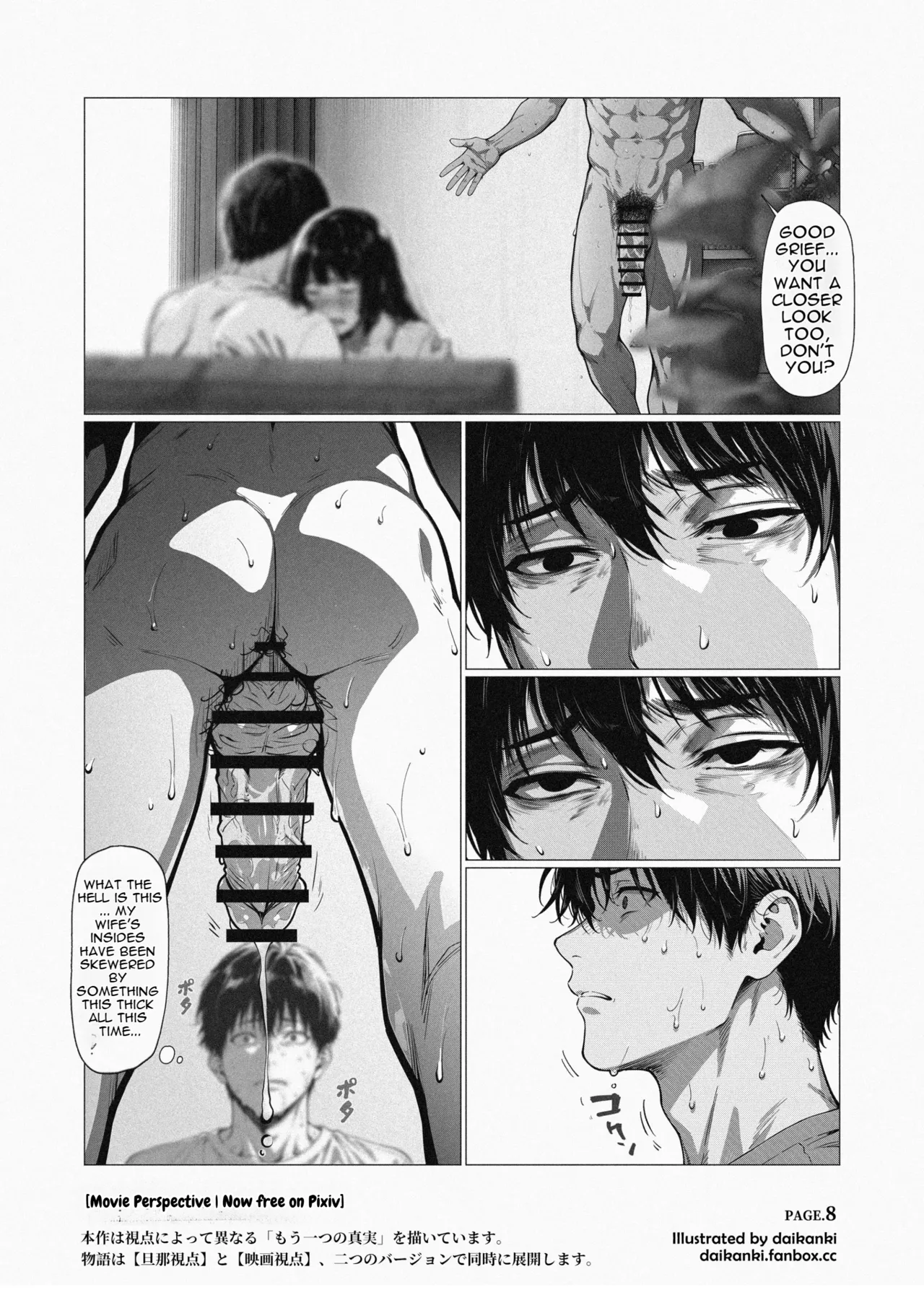 Pure Delight A Front-Row Seat page 46 full