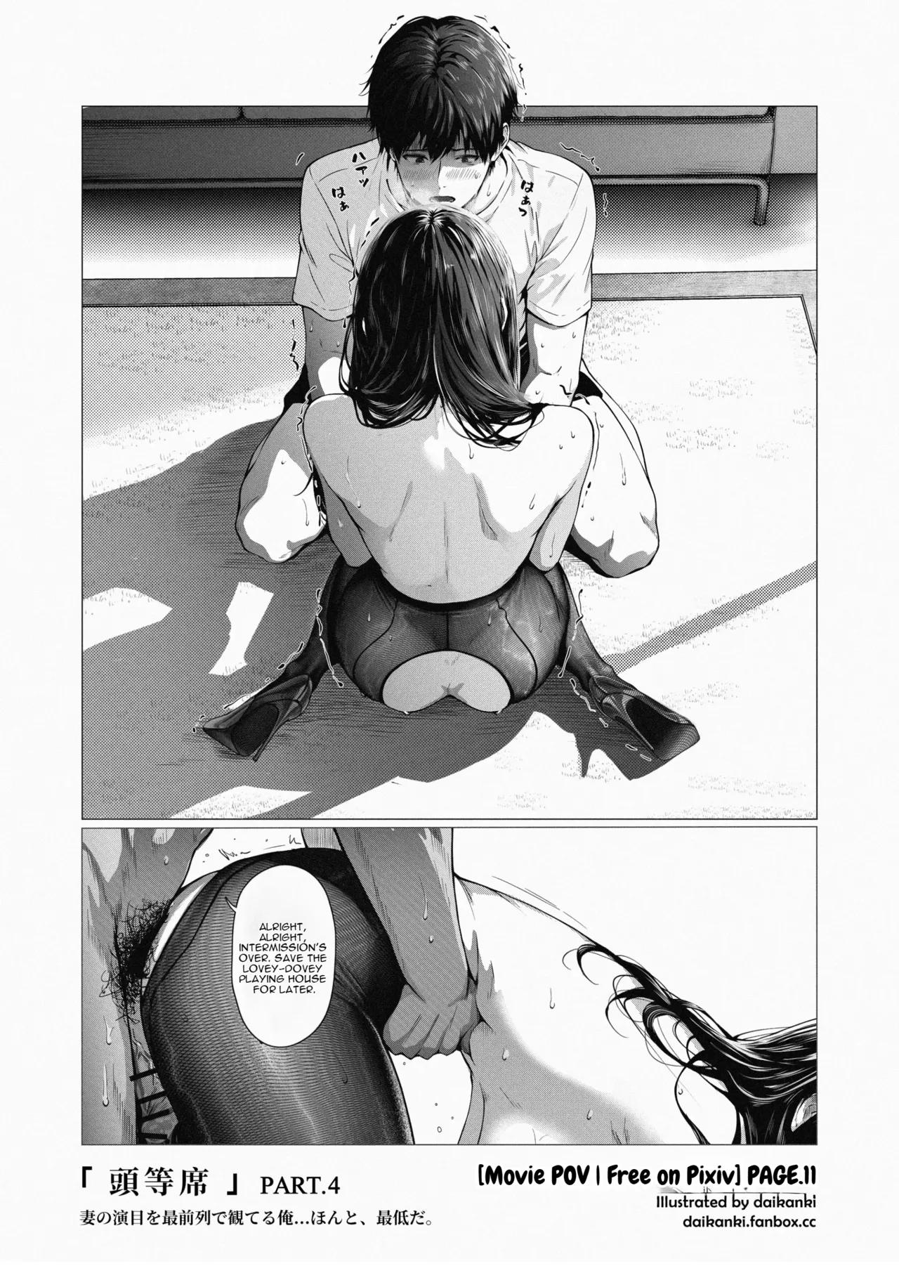Pure Delight A Front-Row Seat page 49 full