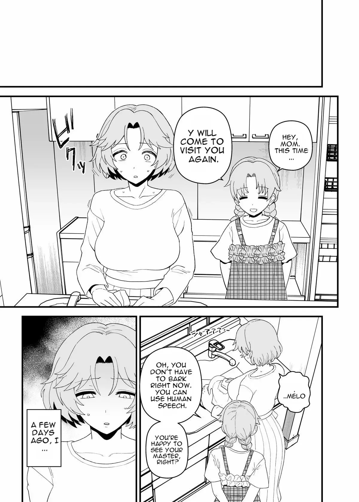 Y-kun Hypnosis NTR ⑪ page 2 full