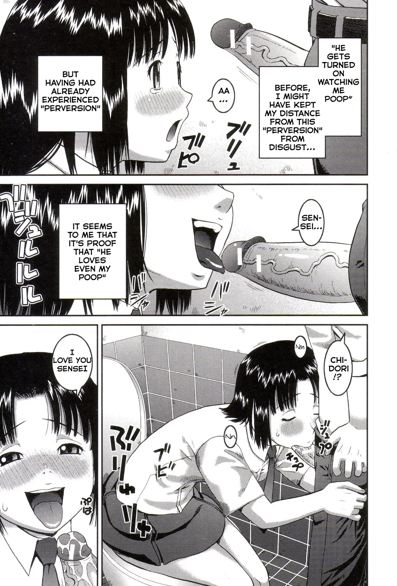 Roshutsukyou Hentai Hakusho page 104 full