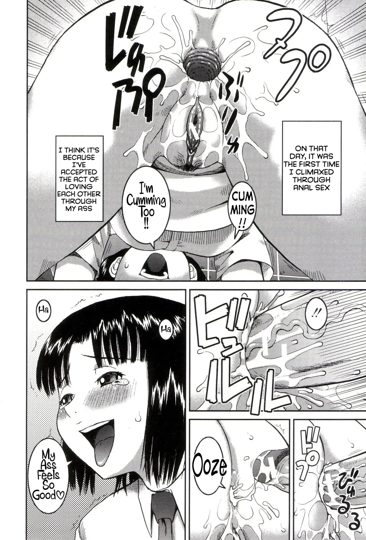 Roshutsukyou Hentai Hakusho page 105 full
