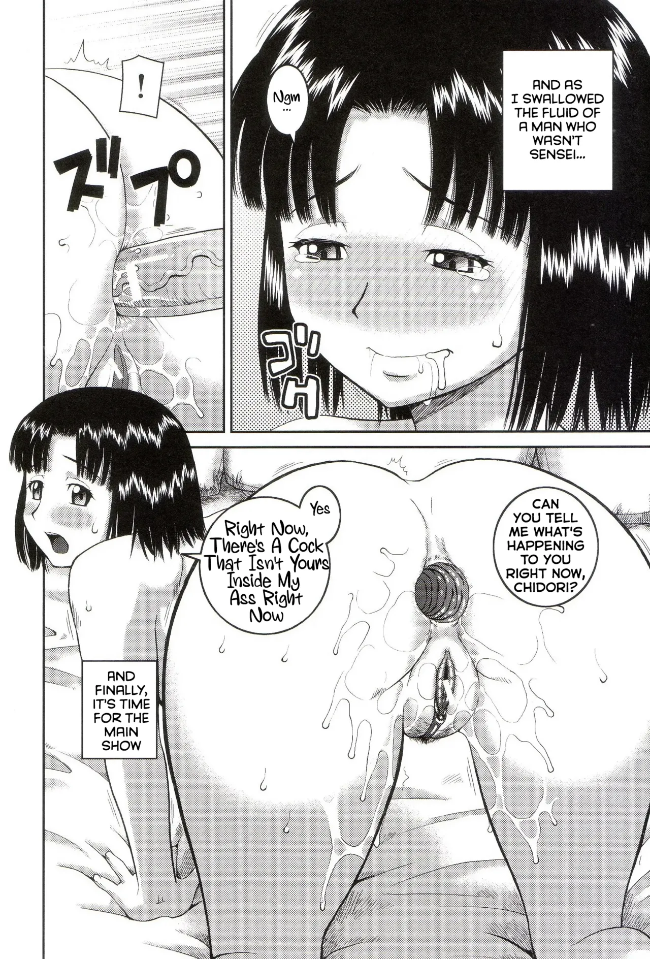 Roshutsukyou Hentai Hakusho page 121 full