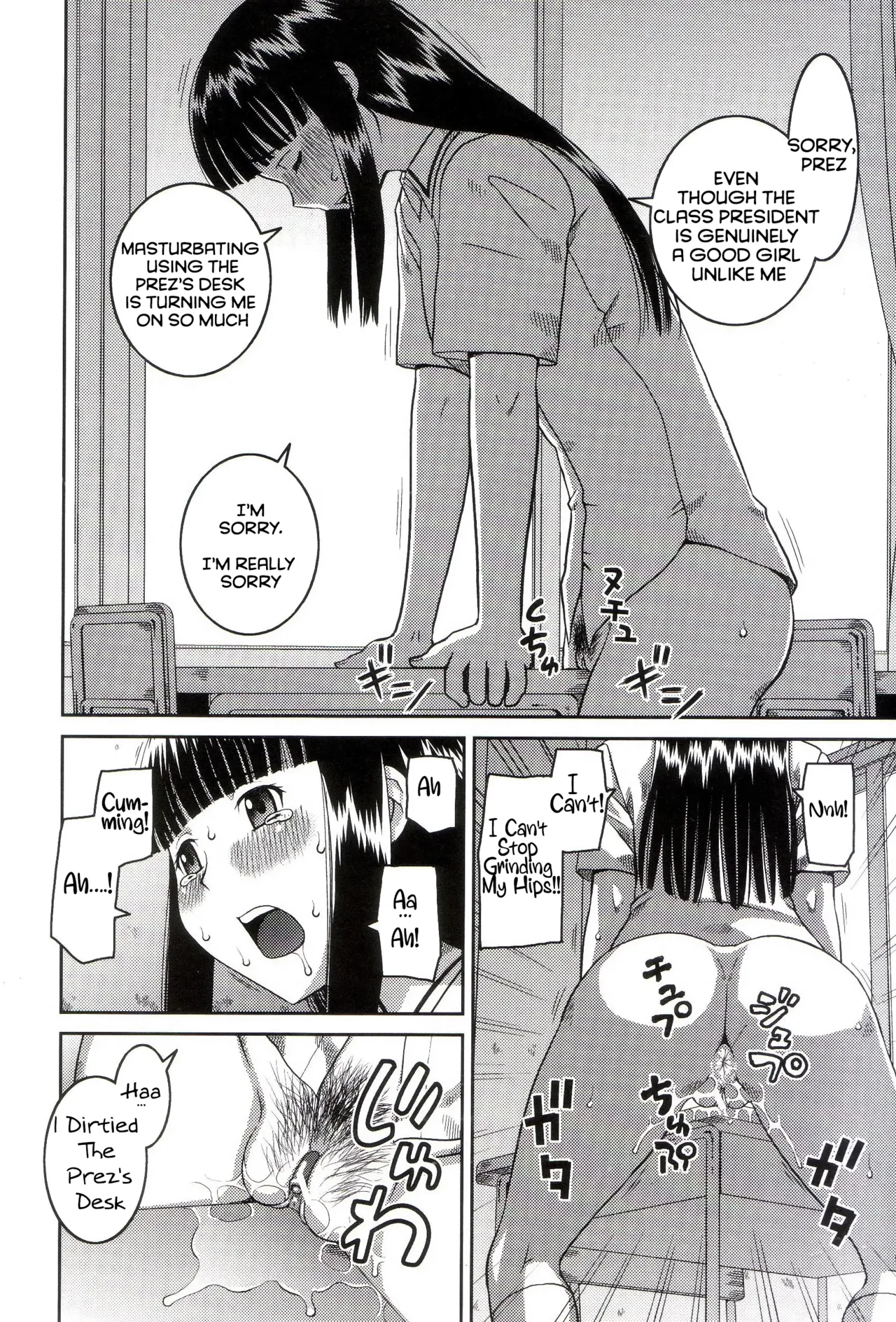 Roshutsukyou Hentai Hakusho page 13 full
