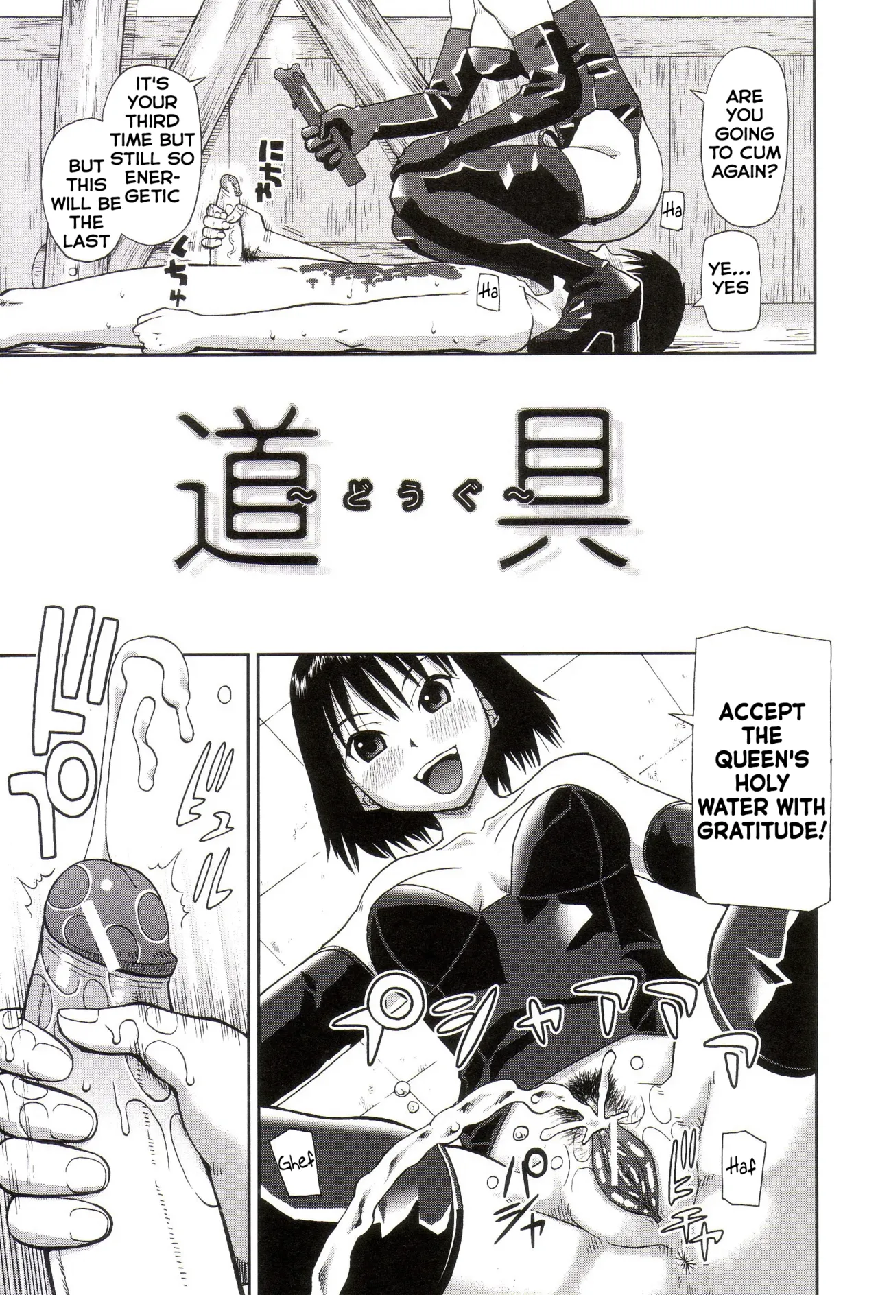 Roshutsukyou Hentai Hakusho page 130 full