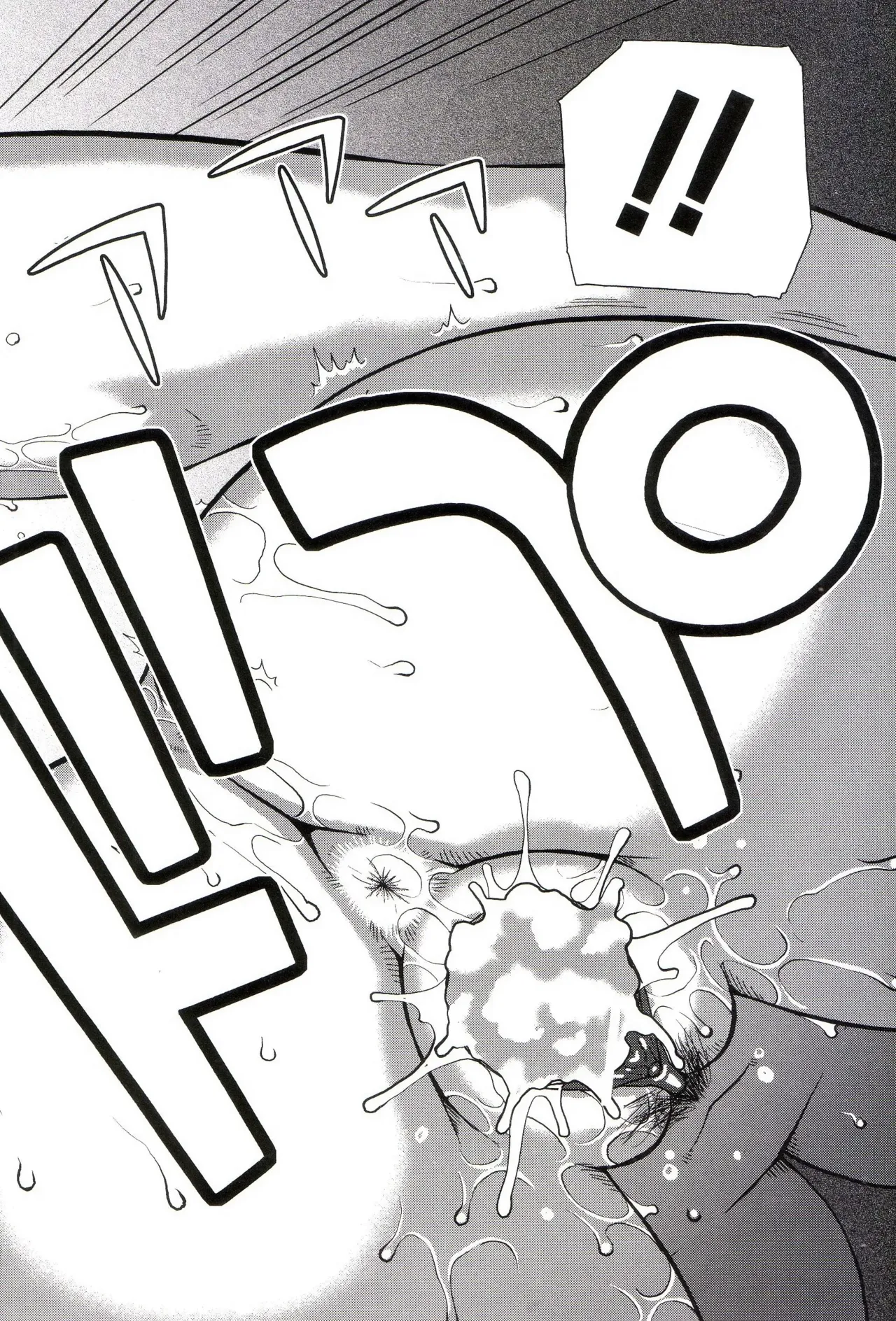 Roshutsukyou Hentai Hakusho page 155 full