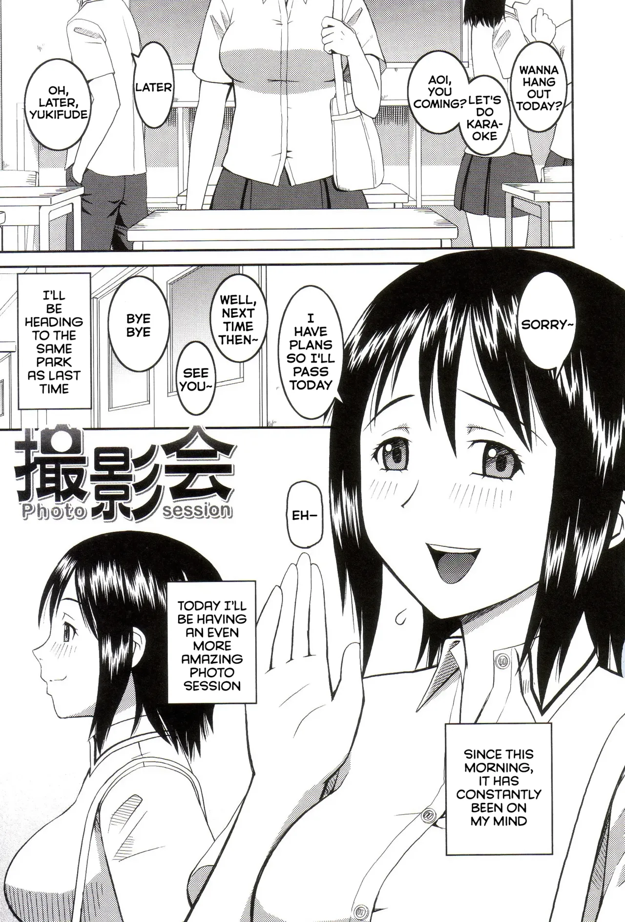 Roshutsukyou Hentai Hakusho page 158 full
