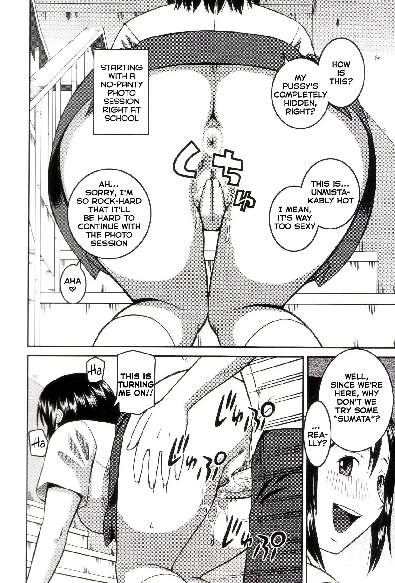 Roshutsukyou Hentai Hakusho page 175 full