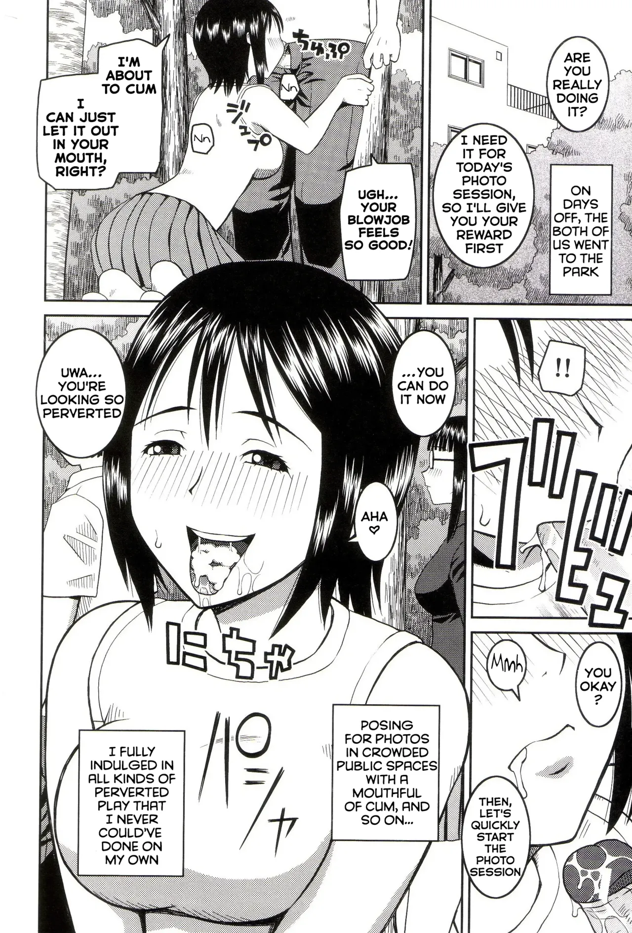 Roshutsukyou Hentai Hakusho page 177 full