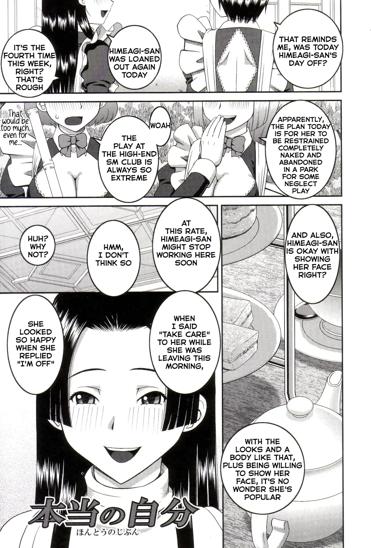 Roshutsukyou Hentai Hakusho page 218 full