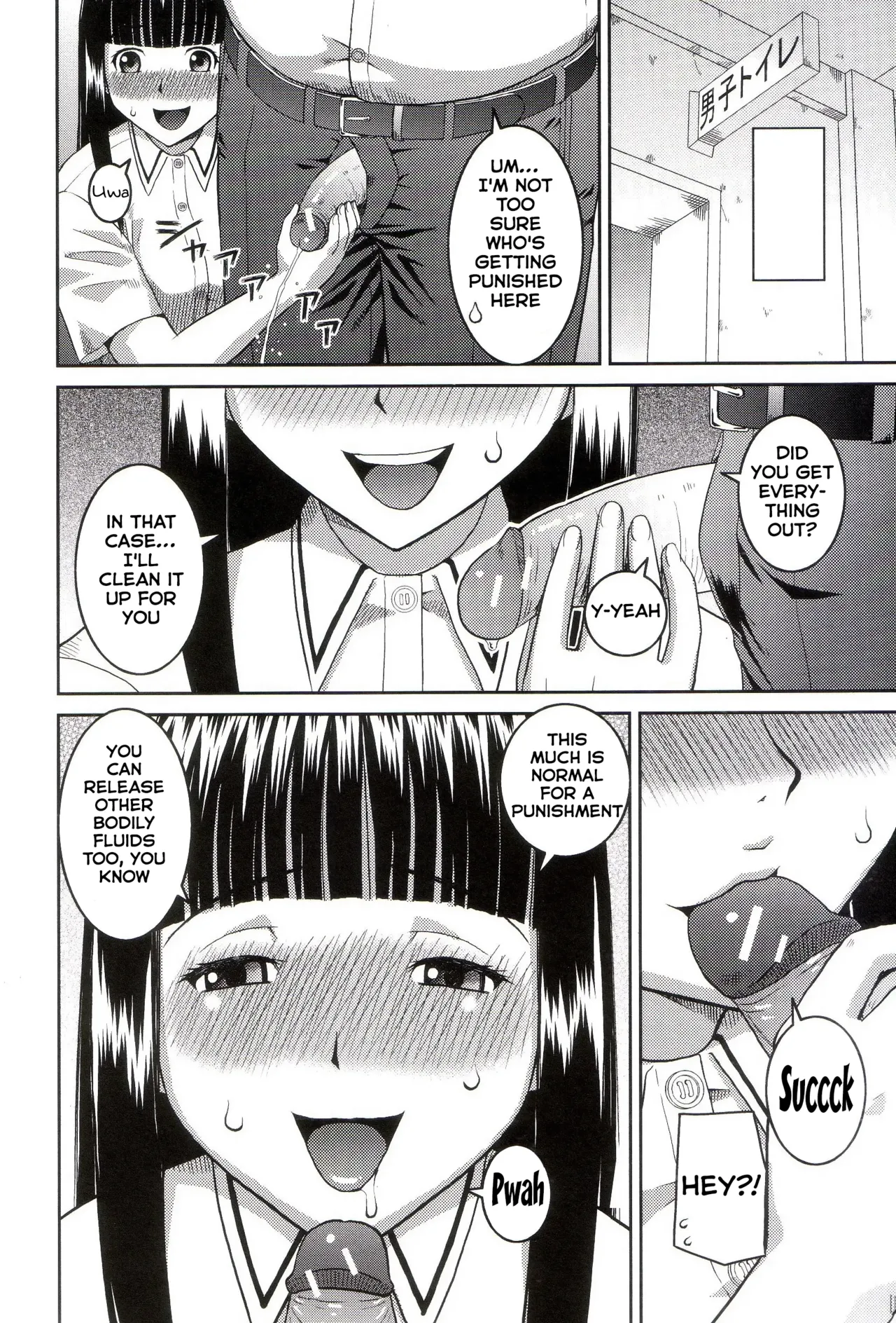 Roshutsukyou Hentai Hakusho page 25 full