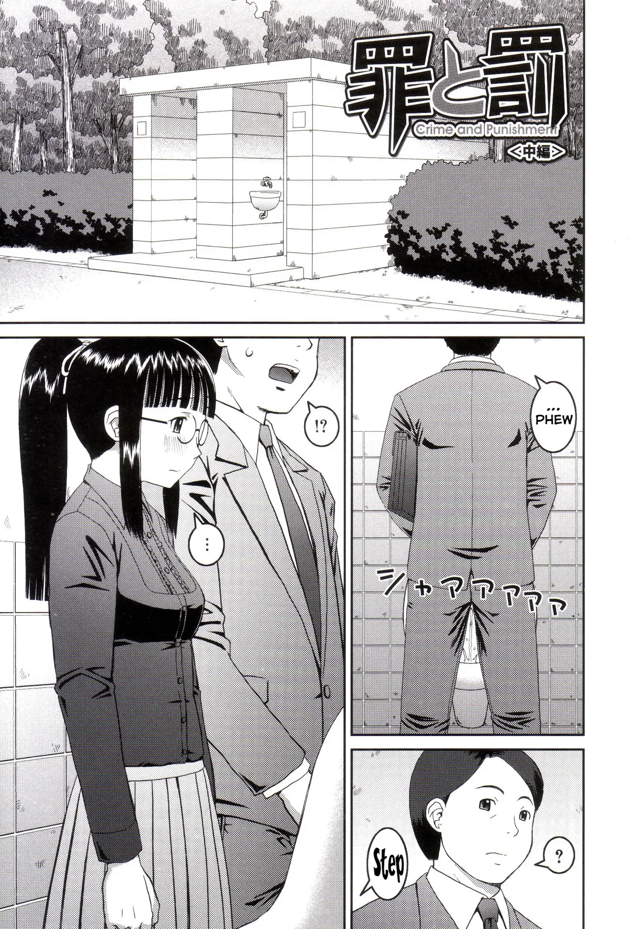 Roshutsukyou Hentai Hakusho page 36 full