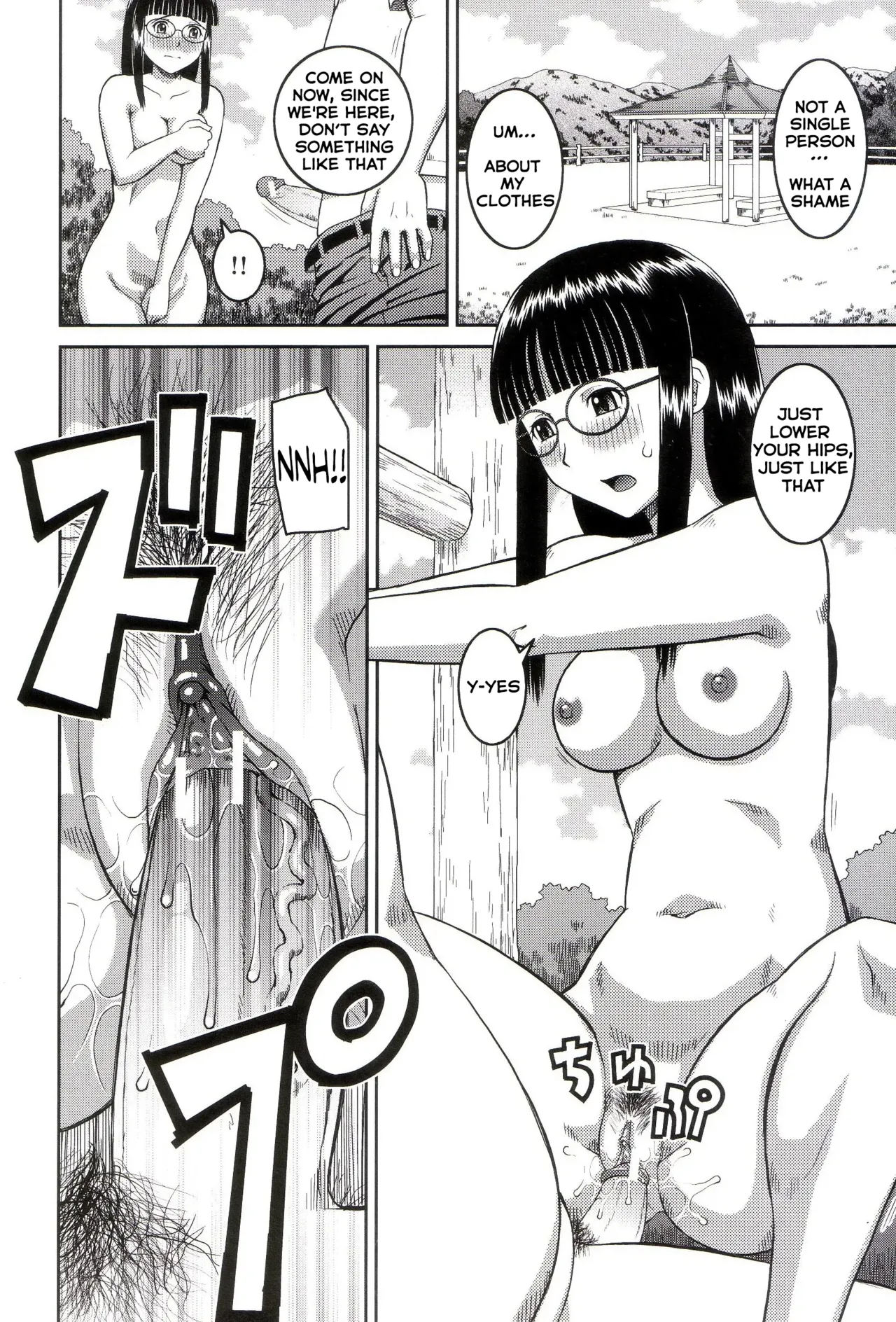 Roshutsukyou Hentai Hakusho page 51 full