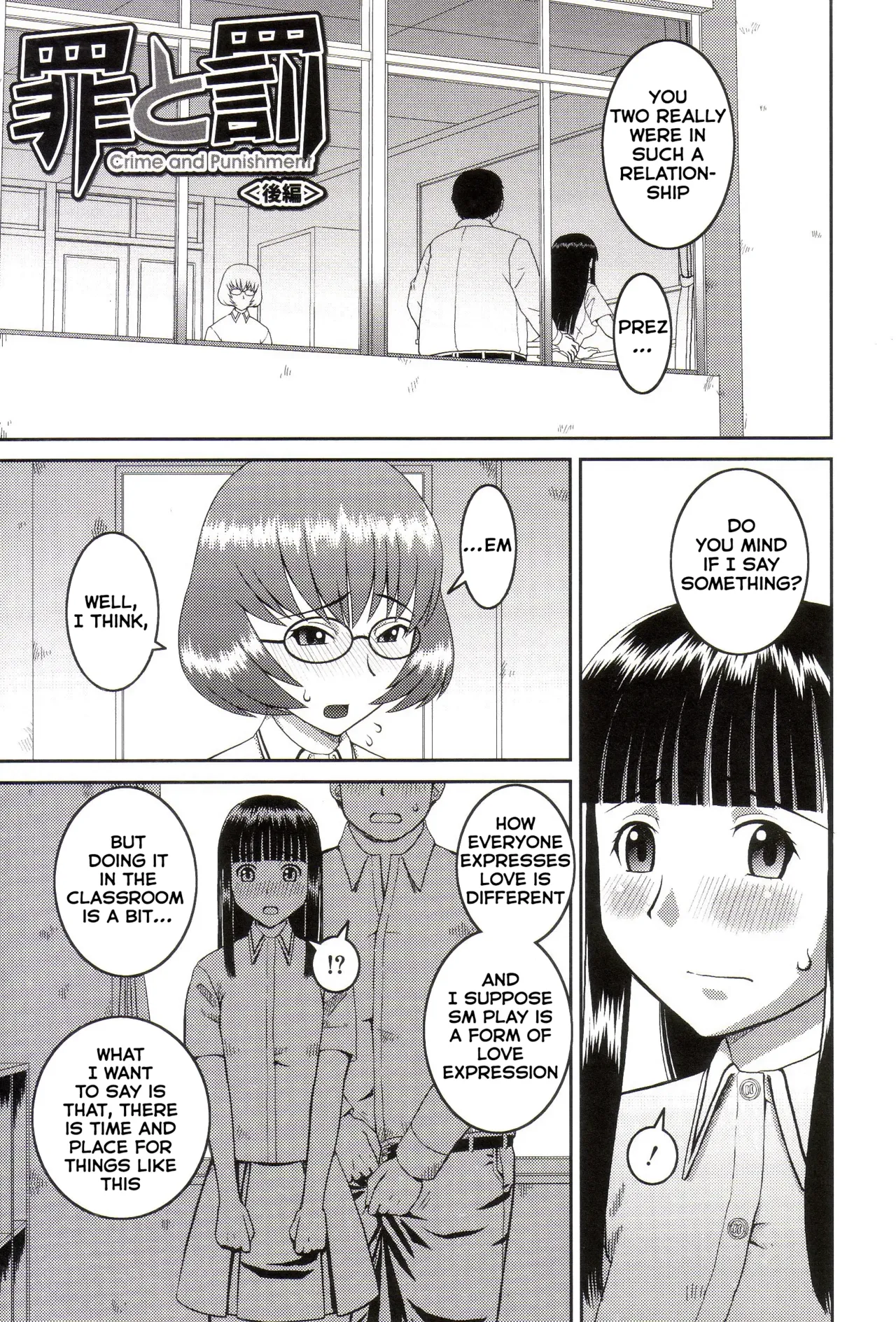 Roshutsukyou Hentai Hakusho page 68 full