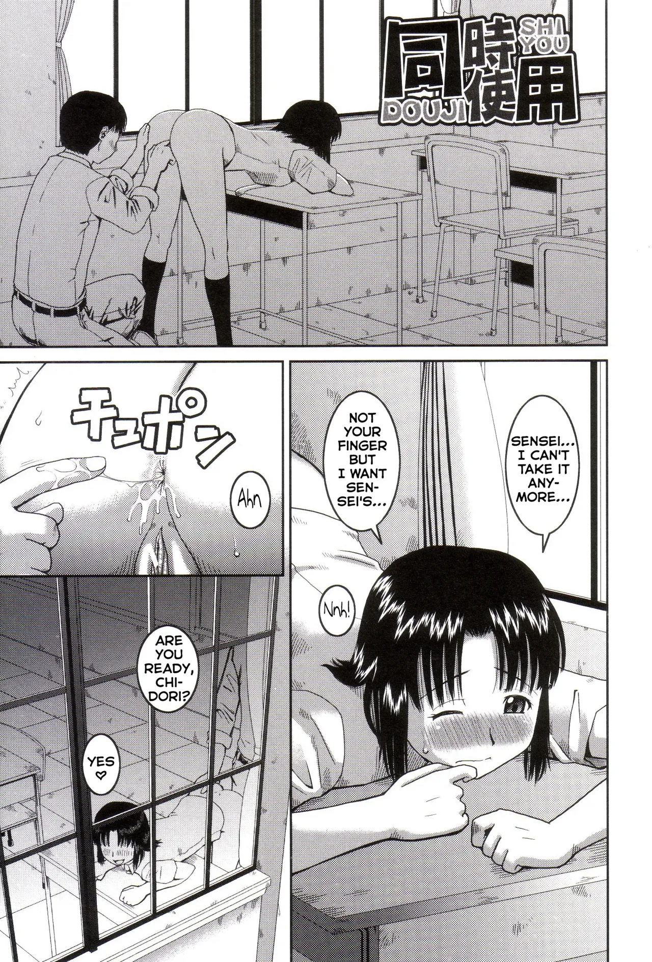 Roshutsukyou Hentai Hakusho page 98 full