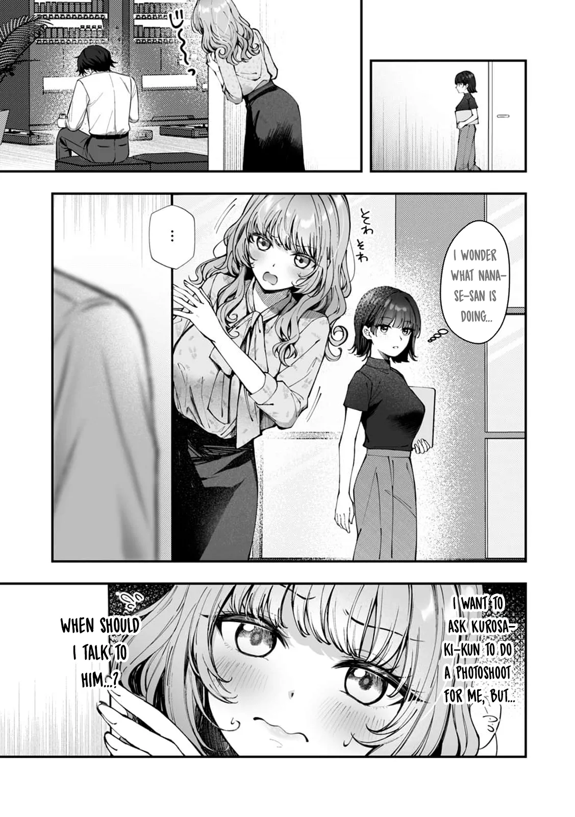 I Became the Master of My Arrogant Busty Boss!? 05 page 2 full