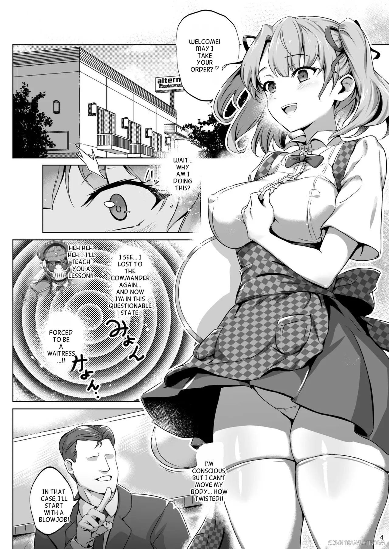 Choukou sennou weitoresu Uruza-san page 3 full