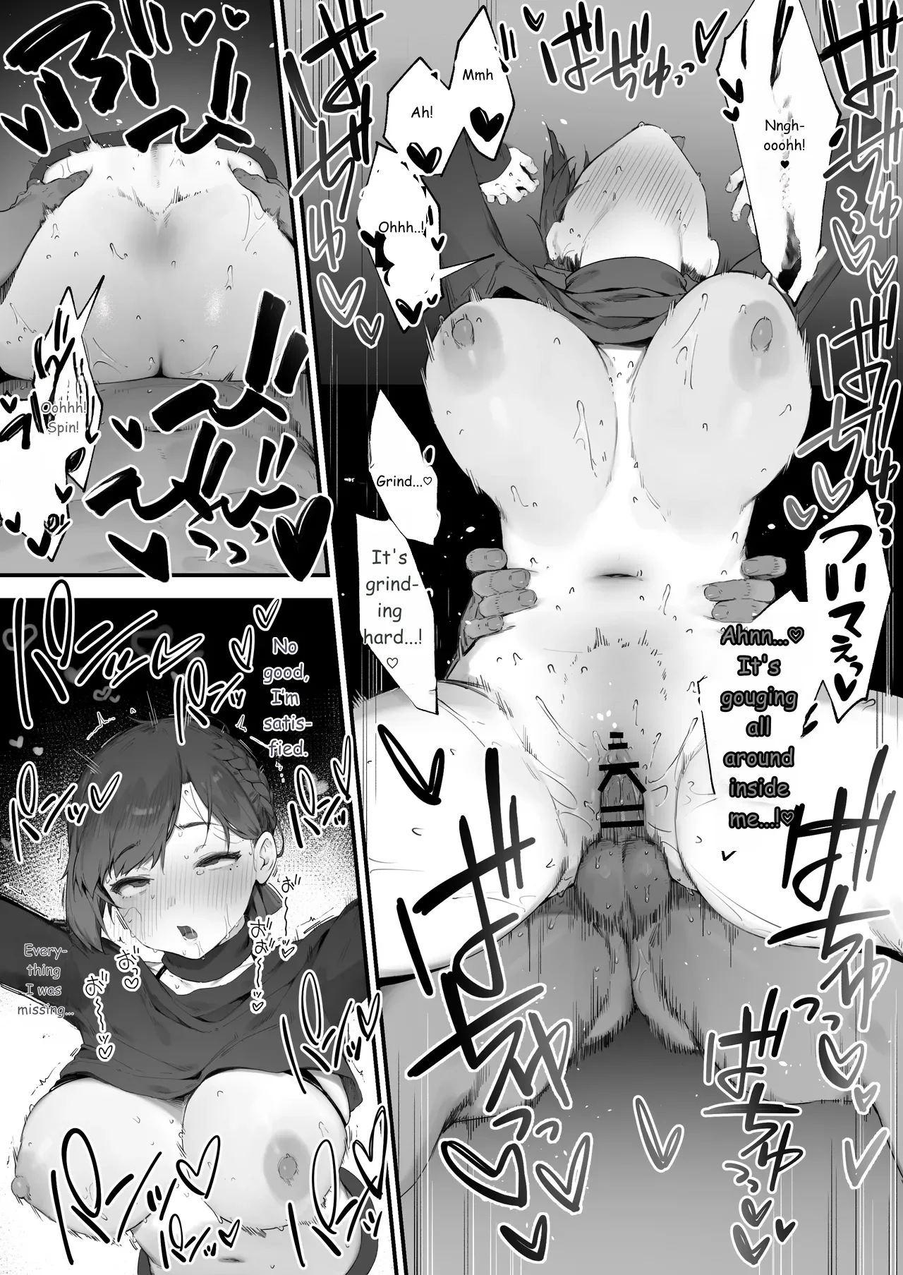 Hen na Soubi no Sei de O◯nko Kowareteshimatta de wa Nai ka! page 46 full