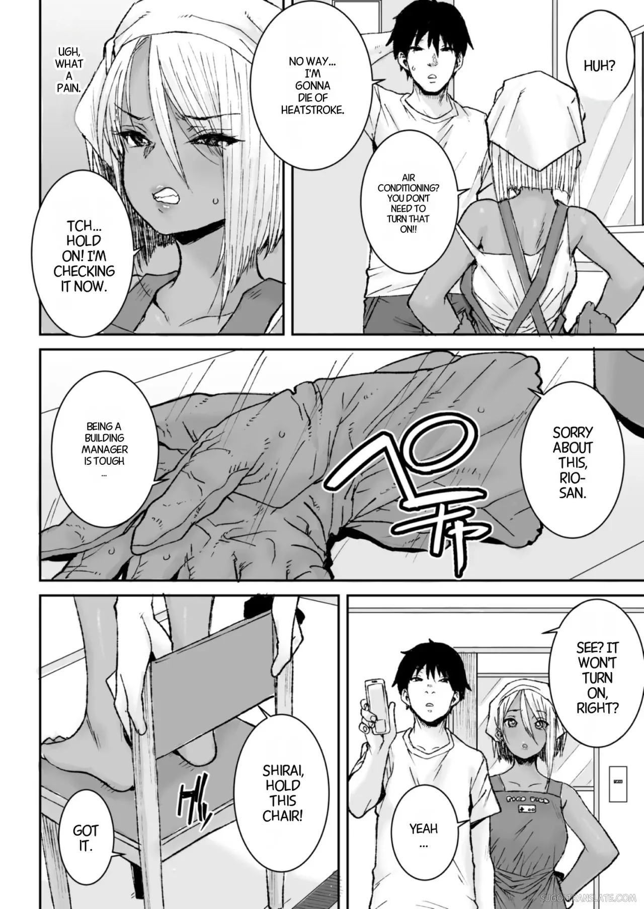 Kuro Gal Bijo Kanrinin-san (35) Nama-nakadashi futatabi! page 3 full