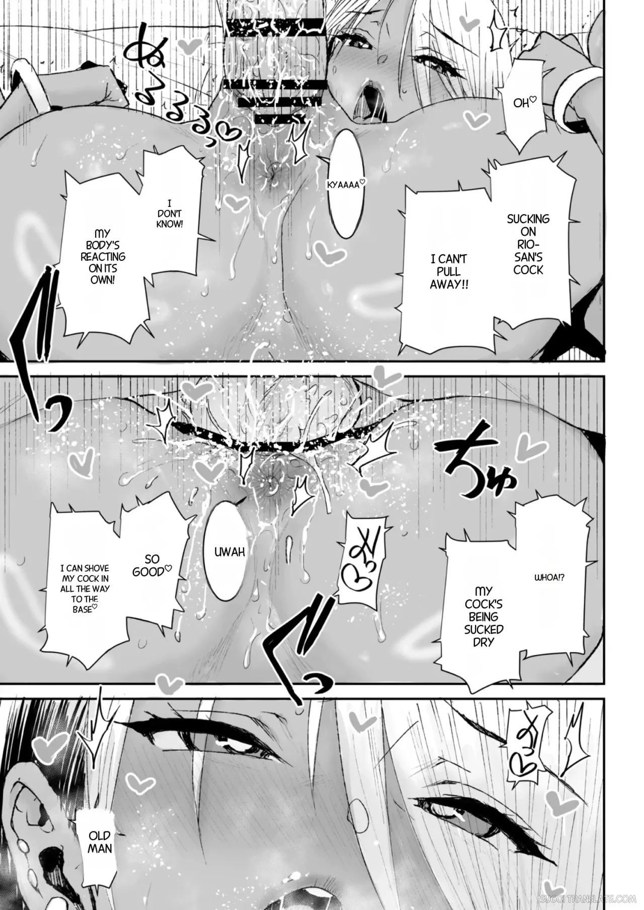 Kuro Gal Bijo Kanrinin-san (35) Nama-nakadashi futatabi! page 32 full