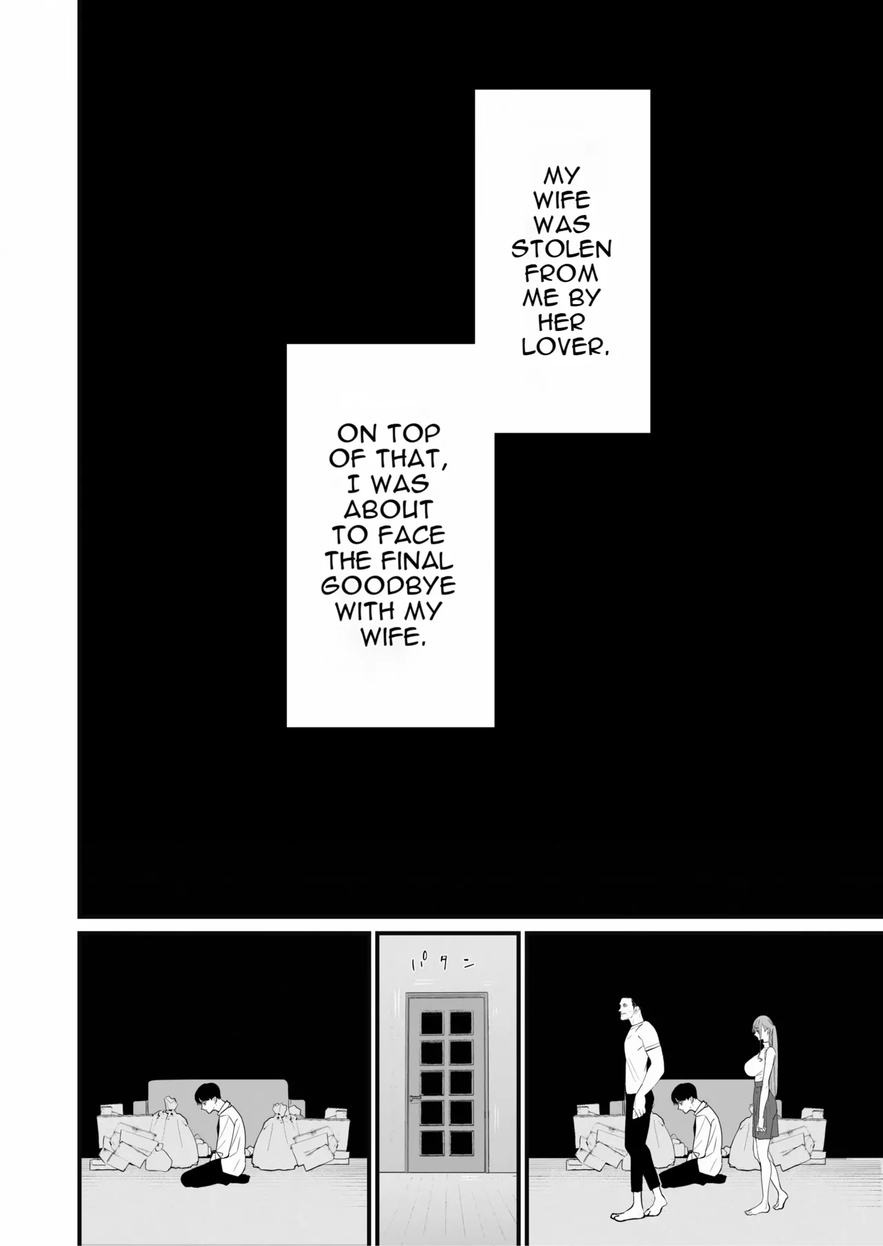Boku wa Tsuma ga Netorare Nando mo Ikasareru Sugata o Mitsuzuketa. 5 page 3 full