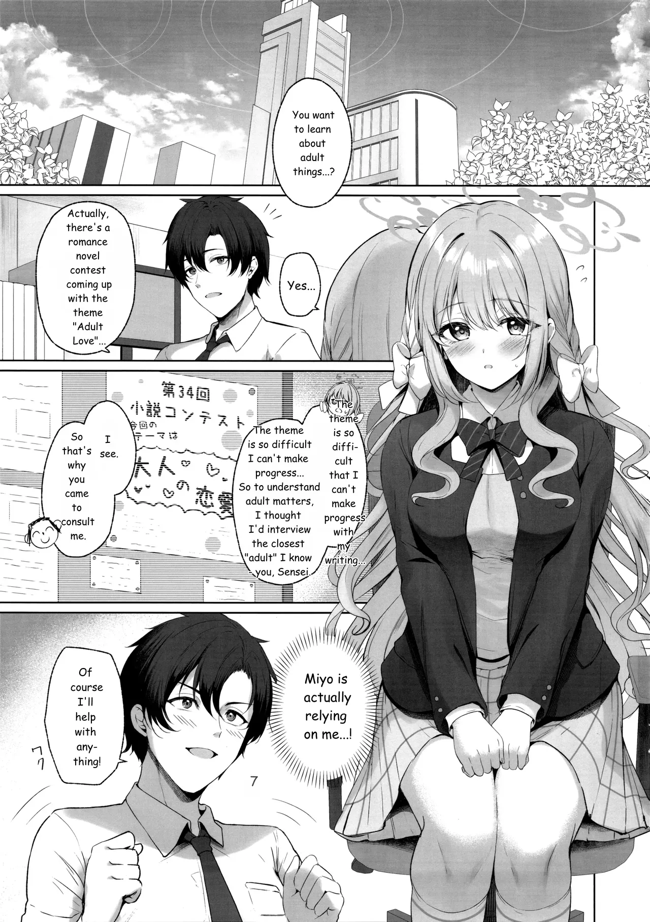 It's all Sensei's fault. But if it's "legal"... then it's okay. (Blue Archive) 【AI translation】 page 2 full