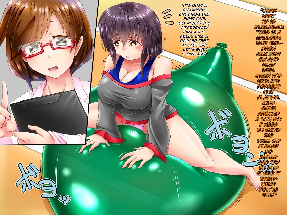 Fuusen Inspection page 12 full