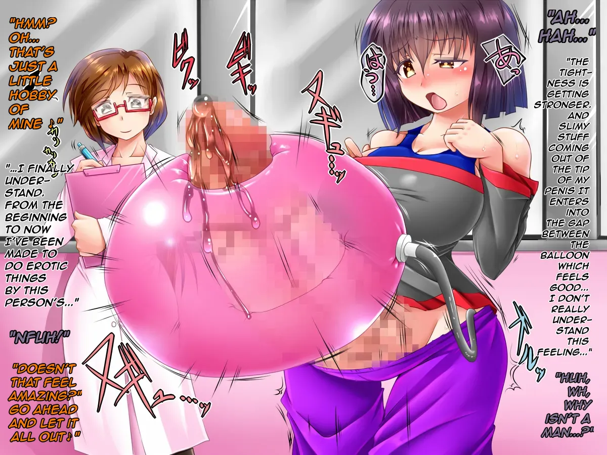 Fuusen Inspection page 29 full