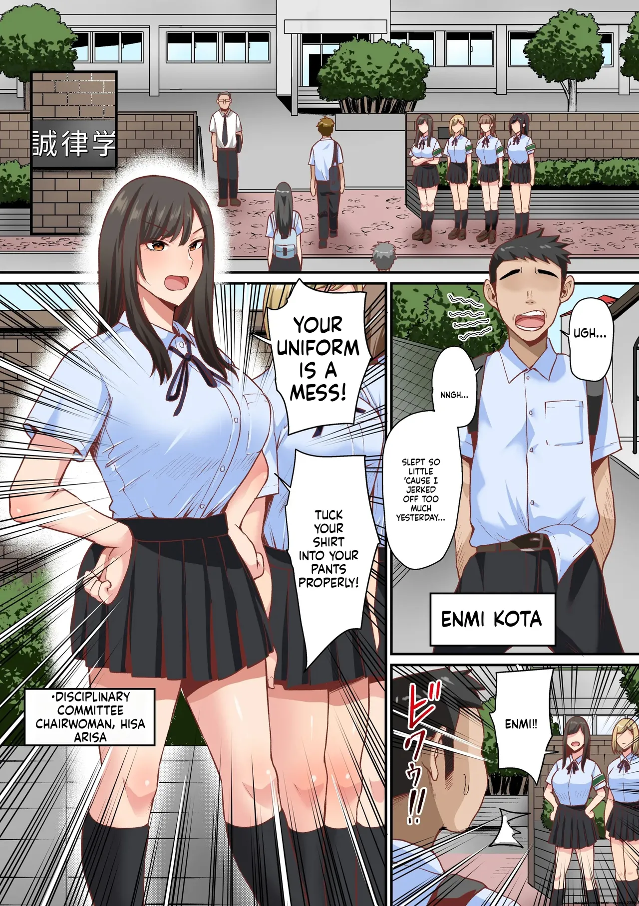 Appli de Seishori Touban ni Sarechatta Fuuki Iinchou page 2 full