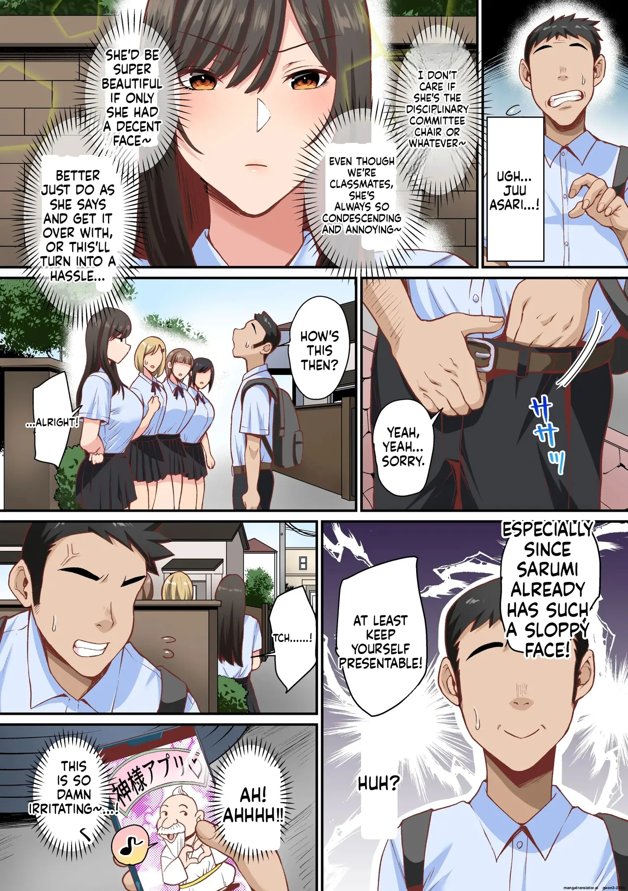 Appli de Seishori Touban ni Sarechatta Fuuki Iinchou page 3 full