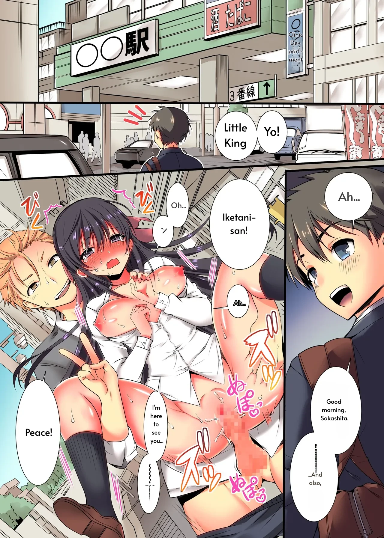 A world where moral standards have plummeted abnormally low page 2 full